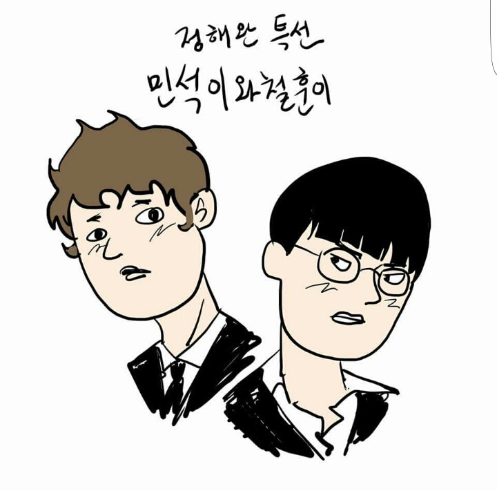 바나나툰작가 와나나 최신작 | 인스티즈