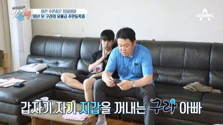 동현이 민증사진 하나로 전국민적 수치플.jpg | 인스티즈