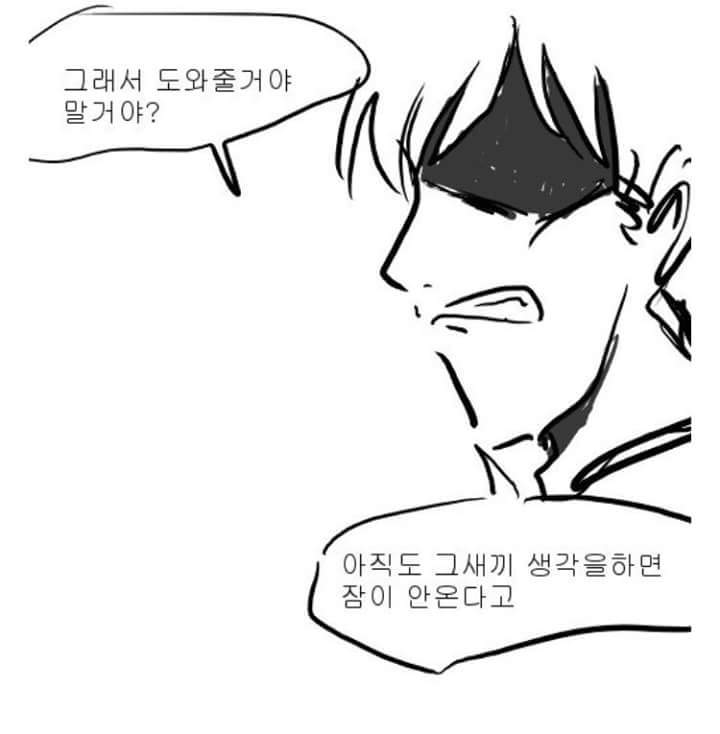 ㄹㅇ이지만 감동을 주는 만화 | 인스티즈