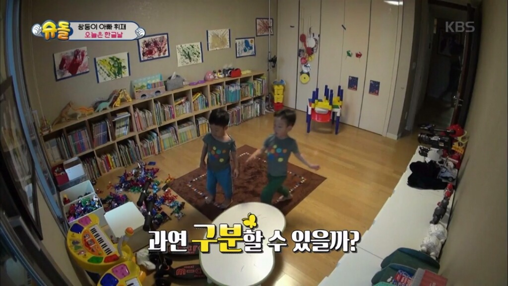 [슈돌] 아직 한글을 모르는 서언서준이가 이름 구별하는 방법 | 인스티즈