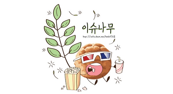 한백광고 이미지