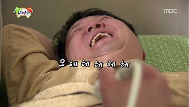 [무한도전] 정형돈의 웃음 | 인스티즈
