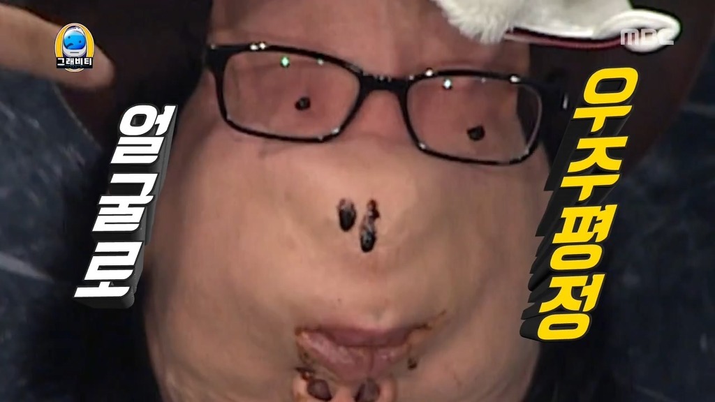 ??? : 어우 진짜 못생겼다 | 인스티즈