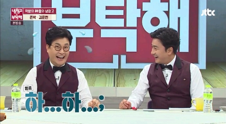[냉장고를부탁해] 맥주 최고로 맛있게 마시는 방법(ft.김프로) | 인스티즈