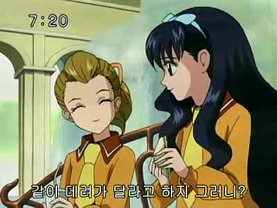 슈가슈가룬 2화: 개구리와 쥐의 러브배틀! 上 | 인스티즈