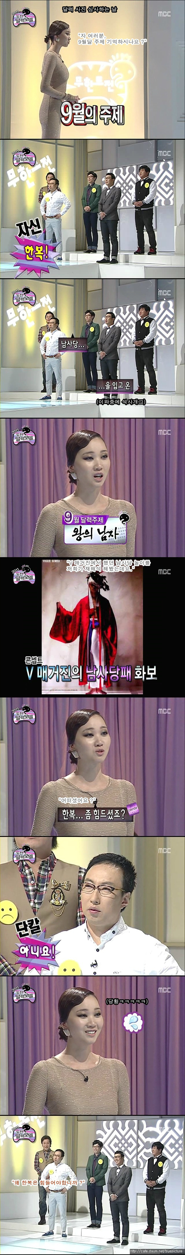 무한도전 박명수의 고집.jpg | 인스티즈