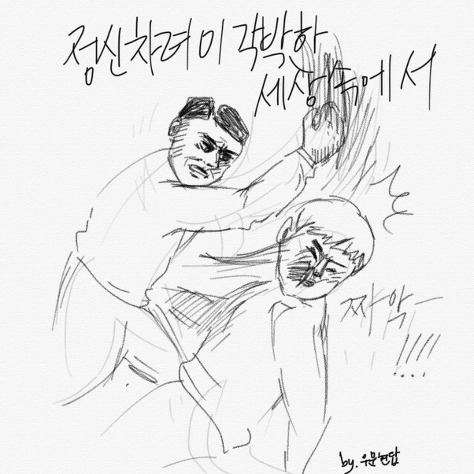 눈앞에서 사람이 죽는걸 본 코난.jpg | 인스티즈