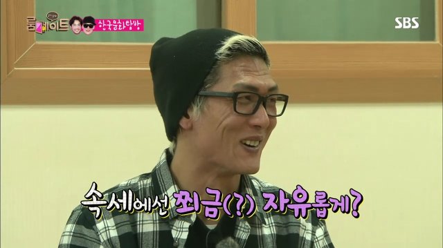 [룸메이트] 준형쓰 대환장 발우공양체험 | 인스티즈