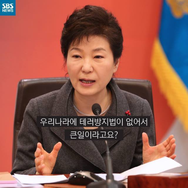 무엇이 진짜 큰일일까요? | 인스티즈
