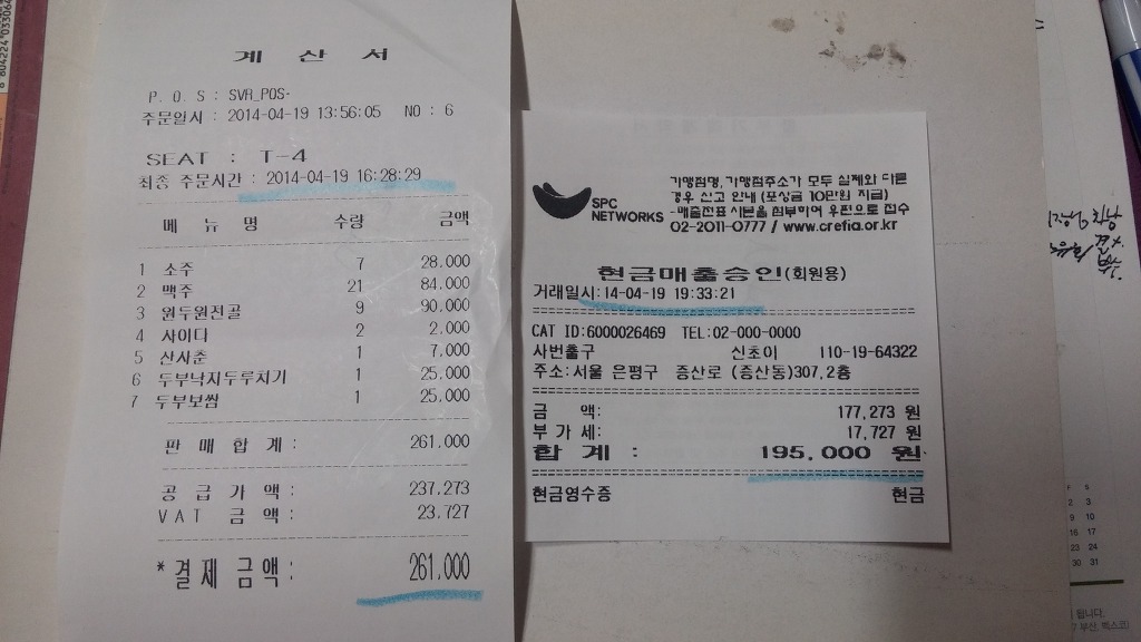 원두원 이미지