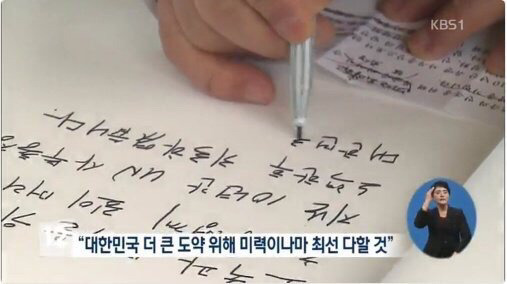 단기문의 3주천하.jpg | 인스티즈