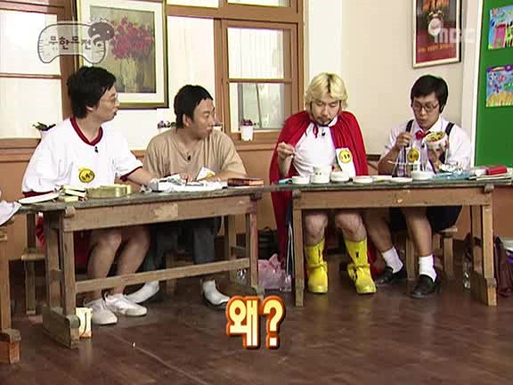 [무한도전] 2006년 멤버들이 각자 준비해왔던 도시락 | 인스티즈