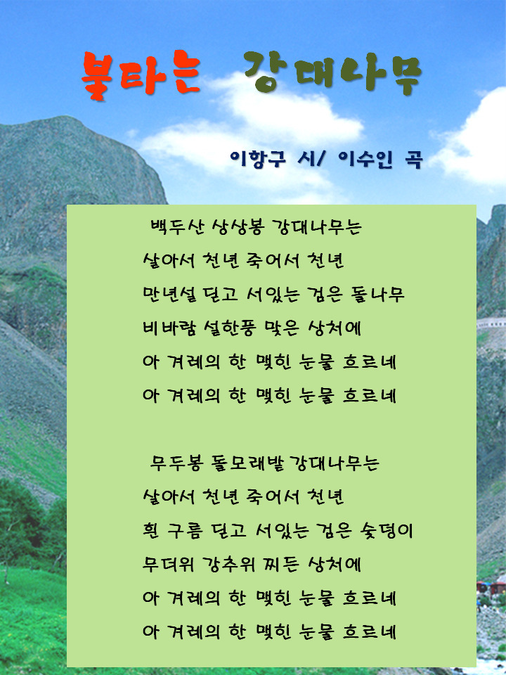 빛고을99 이미지