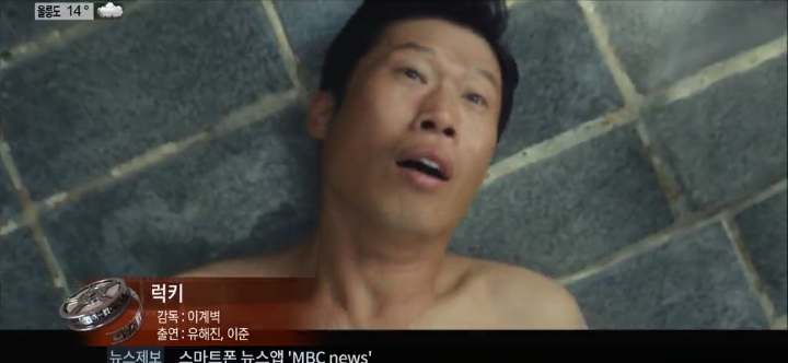 영화 럭키 원작 감독이 좋아하는 장면.jpg | 인스티즈