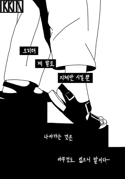 걱정을 한다는 것은 | 인스티즈