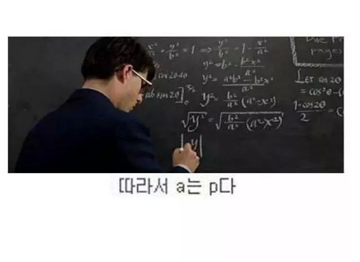 공대 수업의 현실...jpg | 인스티즈
