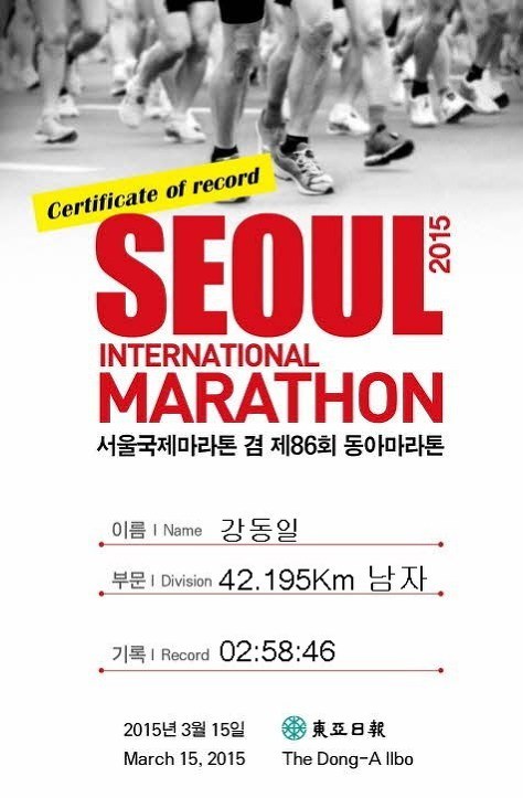 강*섭 이미지