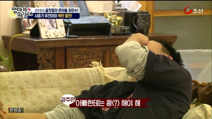 천하의 최민수가 아내에게 쩔쩔매는 모습.jpg | 인스티즈
