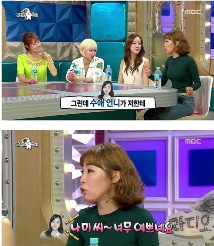 오나미가 예쁘단 말을 들은 김구라.jpg | 인스티즈