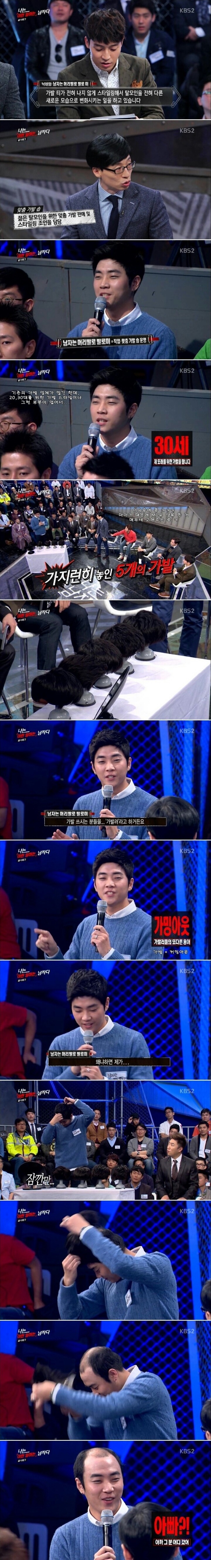 남자 머리빨 레전드 | 인스티즈