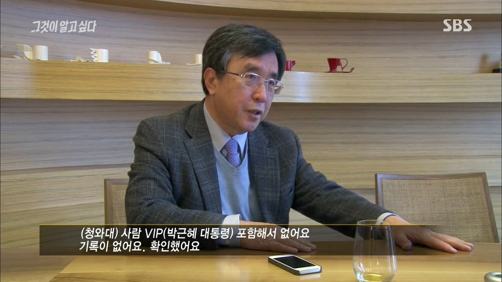 오늘자 그알 차움병원 인터뷰.jpg | 인스티즈