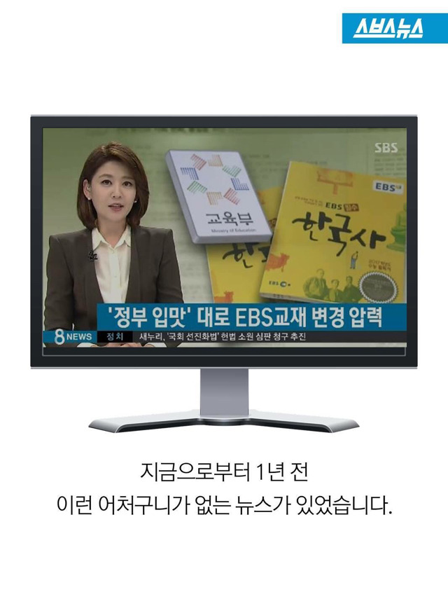 배이 페북에서 공유한 글 | 인스티즈