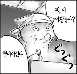 야당이 증설 반대하는 공무원의 실상 2 | 인스티즈