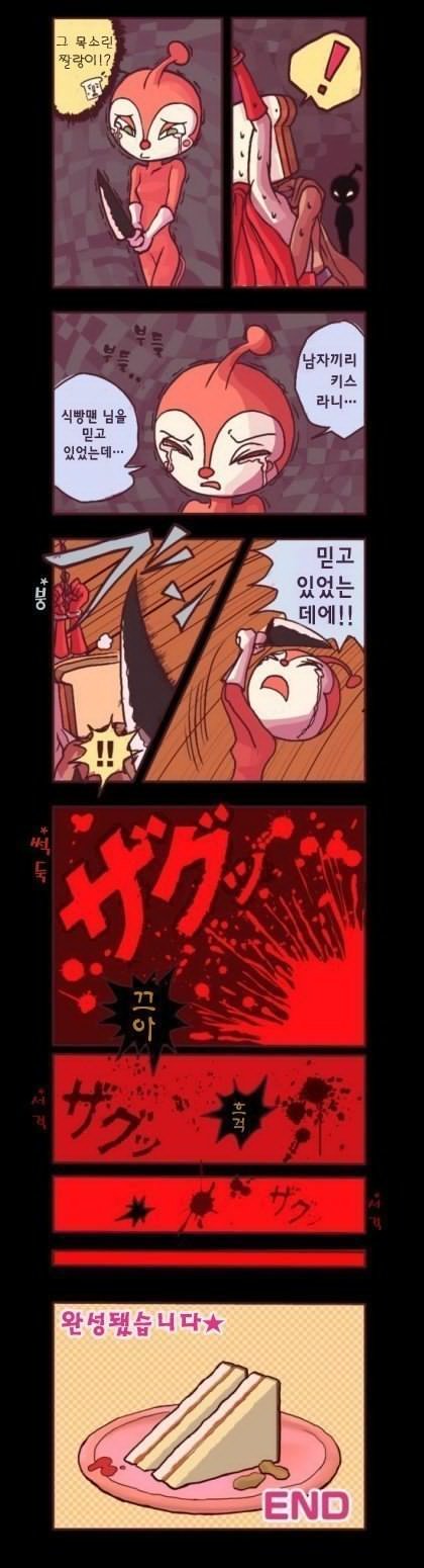 식빵맨 이야기 | 인스티즈