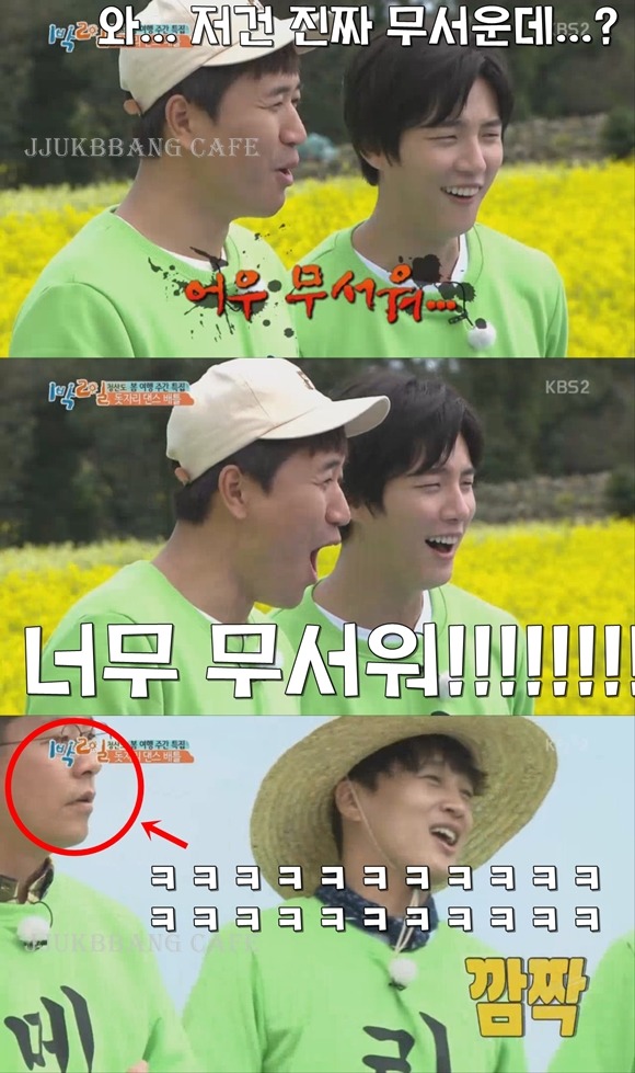 데프콘이 방탄소년단 춤을 추면 안되는 이유.gif | 인스티즈