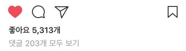 7/31 수지 인스타그램 | 인스티즈