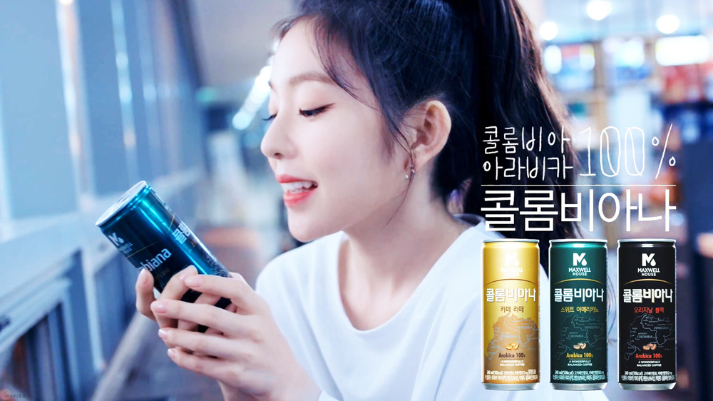 콜롬비아나 여사친 아이린.jpgif | 인스티즈