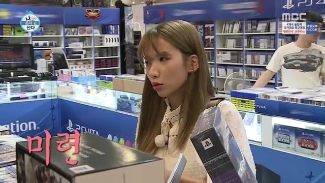 축덕인증 레인보우 지숙 | 인스티즈
