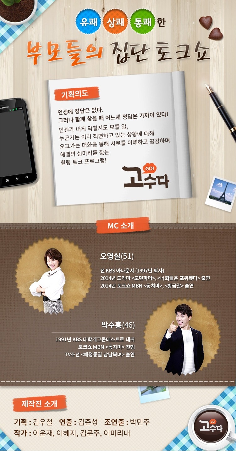 나눔기획 이미지