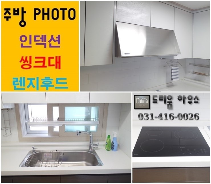 드리움 이미지