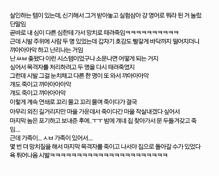 심즈의 4885 | 인스티즈