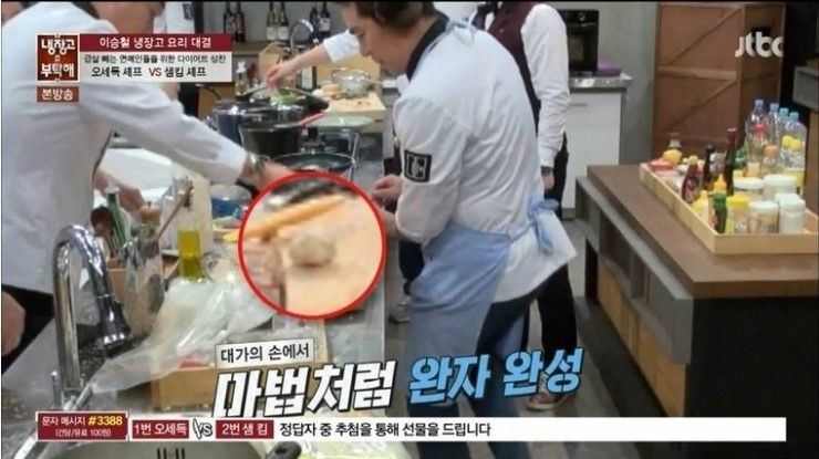 이연복의 위엄 | 인스티즈
