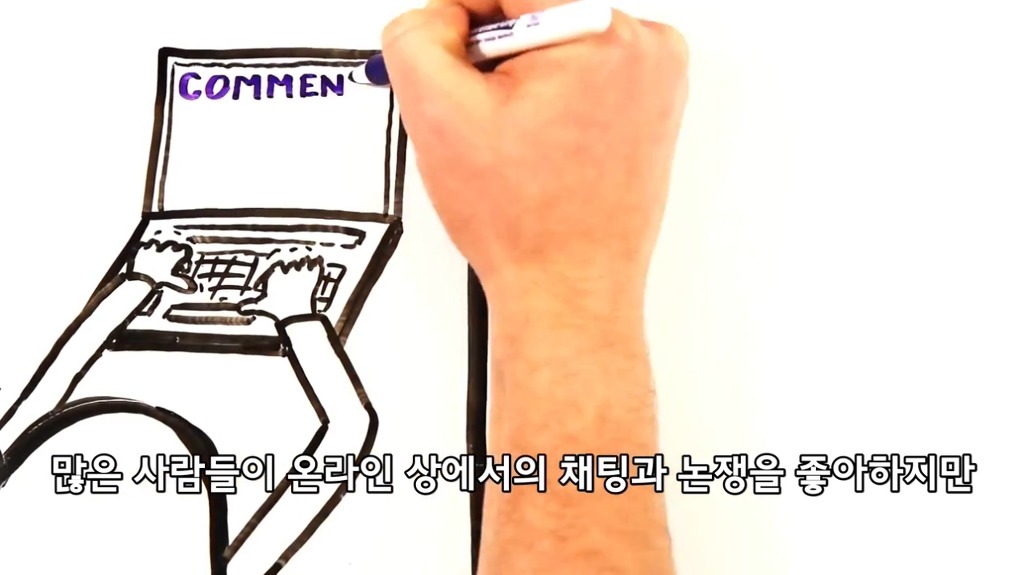 인터넷 악플러에 대한 분석.jpg | 인스티즈