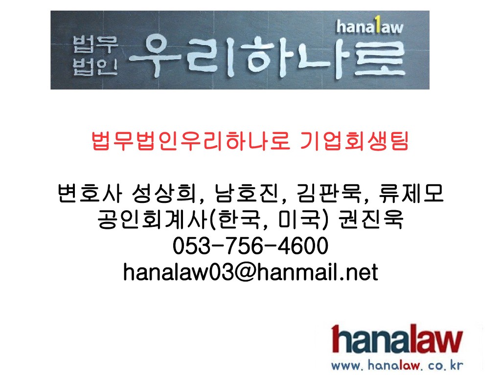 부원의료재단 이미지