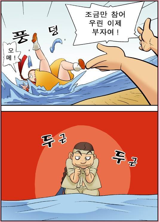 금도끼은도끼 이미지