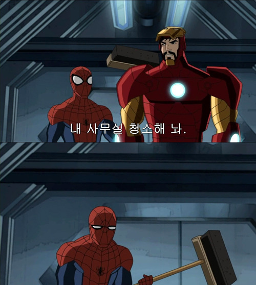 후원자가 후원장학생에게 흔한대우.jpg | 인스티즈