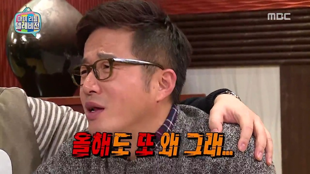 [마리텔] 불운의 아이콘 조영구 ㅋㅋㅋㅋㅋㅋㅋㅋ | 인스티즈