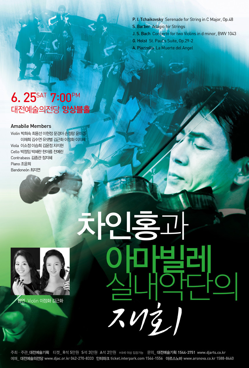 아마빌레 이미지