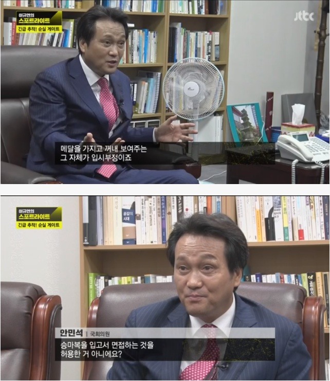 정유라 이대 면접에 금메달 가지고 참석 | 인스티즈