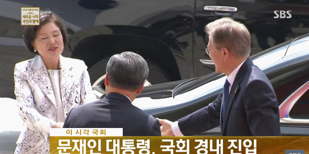 제 19대 대통령 영부인 김정숙 여사 | 인스티즈