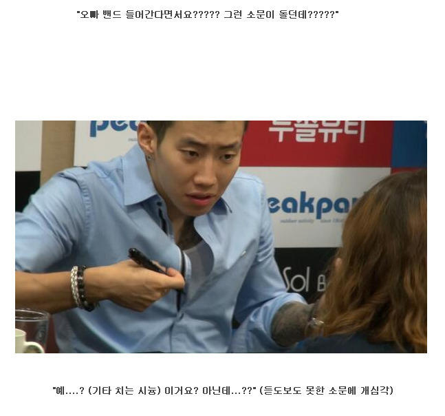 아이돌 팬싸일화들(조금주의) | 인스티즈