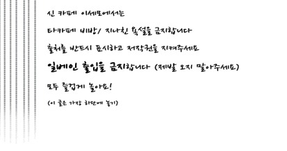  변리바바와 600인의 고기도적 사건 | 인스티즈