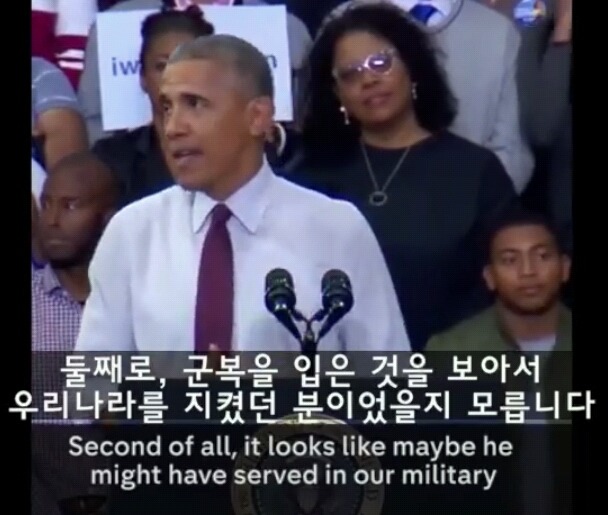 오바마가 대통령이 될 수 있었던 이유 | 인스티즈