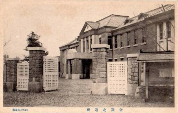 일제시대 전라북도 전주 도심 모습 | 인스티즈