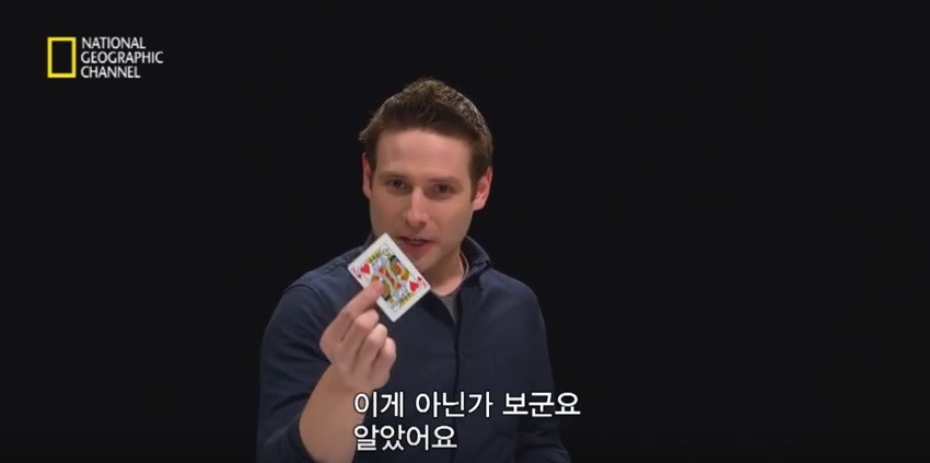 영상 속 마술사가 당신의 마음을 읽는다! | 인스티즈