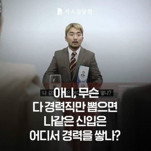 유병재 어록 모음 | 인스티즈